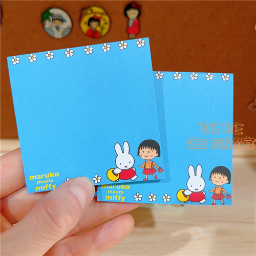 樱桃小丸子米菲无粘性便签本