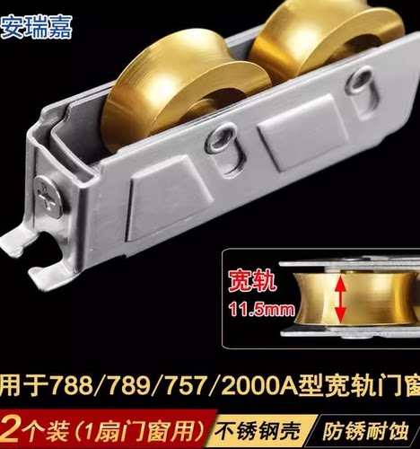 迪福德滑轮铜轮承重更佳