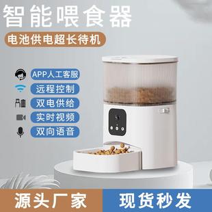 宠物智能自动喂食器感应饮水机定时定量远程投食机语音视频喂食机