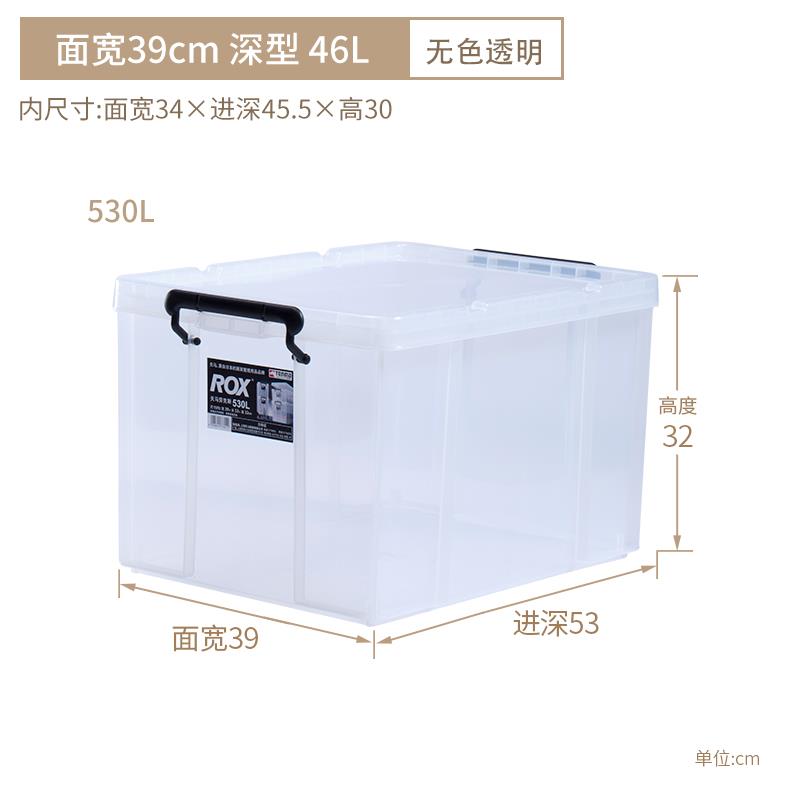 特大衣服整理天马株式会社劳克斯rox透明塑料收纳箱衣物床底储物在类目 收纳整理, 家庭收纳用具, 储物箱, 收纳箱中 - 来自Buy2taobao.com提供专业的淘宝代购服务