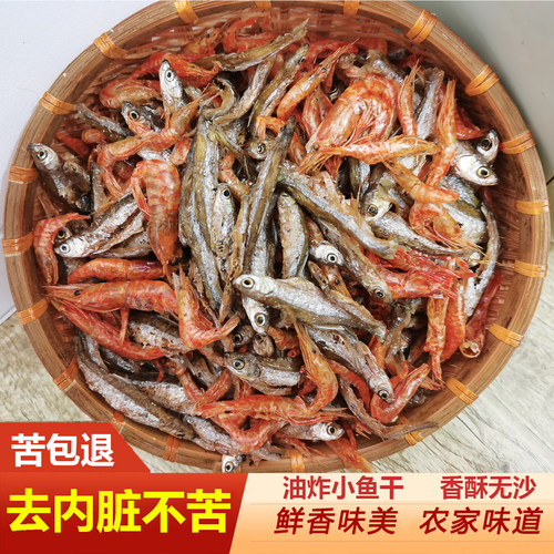 湖南小鱼小虾去肚去内脏油炸淡水