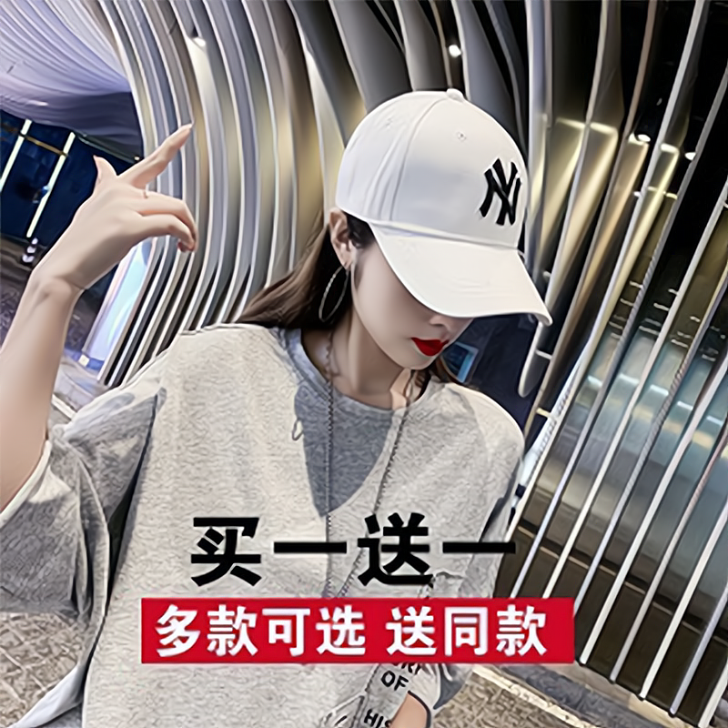 帽子女韩版潮棒球帽春秋款百搭显脸小时尚鸭舌帽男网红遮阳儿童帽