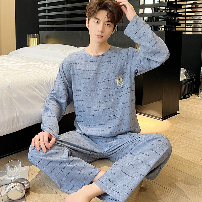 男绵绸睡衣春秋长袖长裤