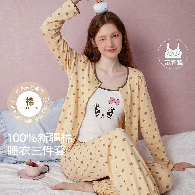 睡衣女士秋春款2026圆领开扣带胸垫吊带长袖长裤三件套家居服套装