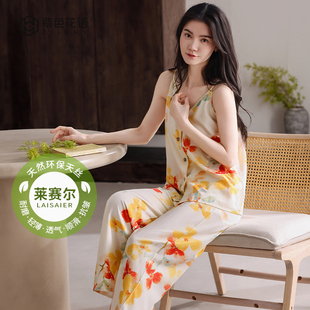 可外穿家居服 紫色花语天丝莱赛尔睡衣女2025夏季 新款 吊带长裤 薄款