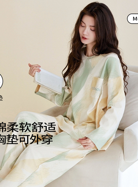 纯棉睡衣带胸垫女2025新款秋冬高级感可外穿超级好看的家居服套装