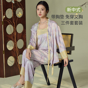 丝绸新中式 国风吊带三件套薄款 睡衣女款 家居服 2025年新款 夏季