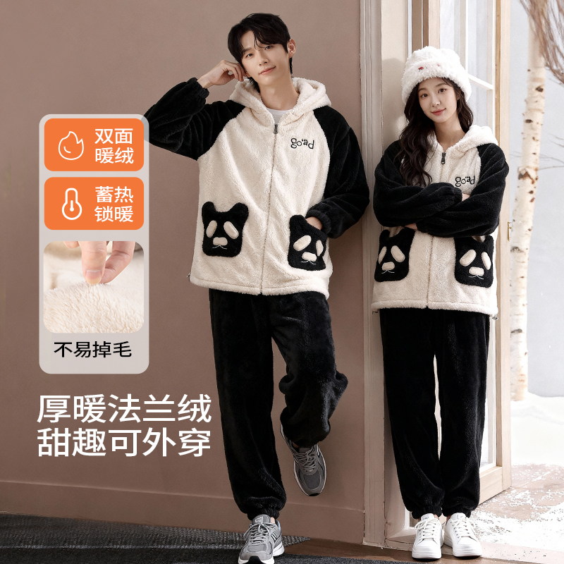 情侣散步可外穿睡衣，保暖防风！