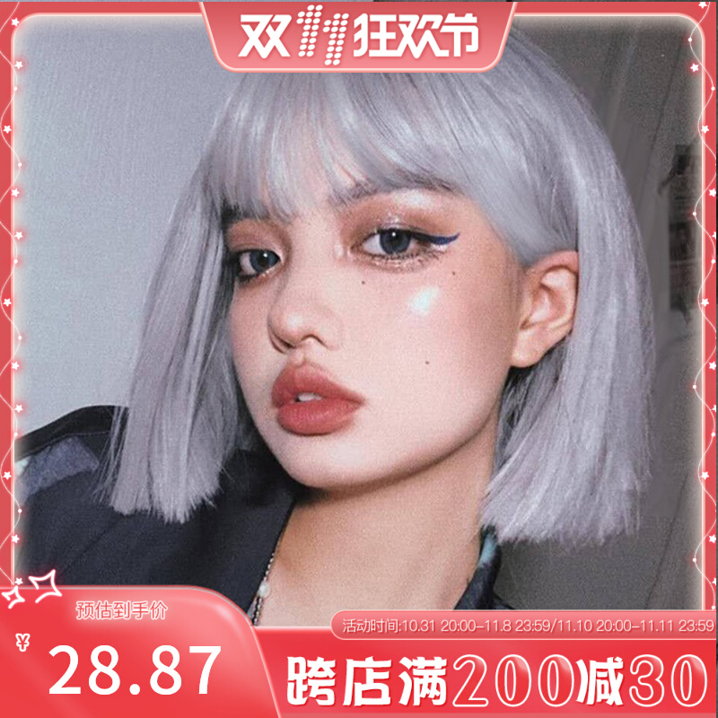 短发假发女一刀切短直发波波头甜酷帅气奶奶灰色万圣节cos 假发套