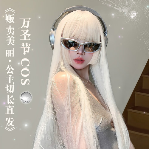 假发女长发夏新款公主切白色假发