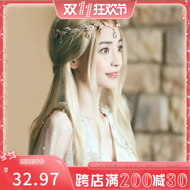 假发女长发万圣节baby精灵造型万用cos假毛白金色中分刘海全头套