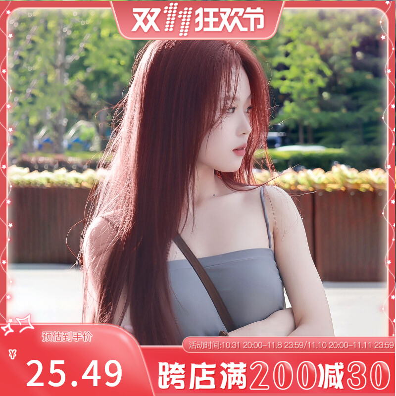 假发女长发御姐气质中分树莓红长直发自然仿真2023新款造型全头套
