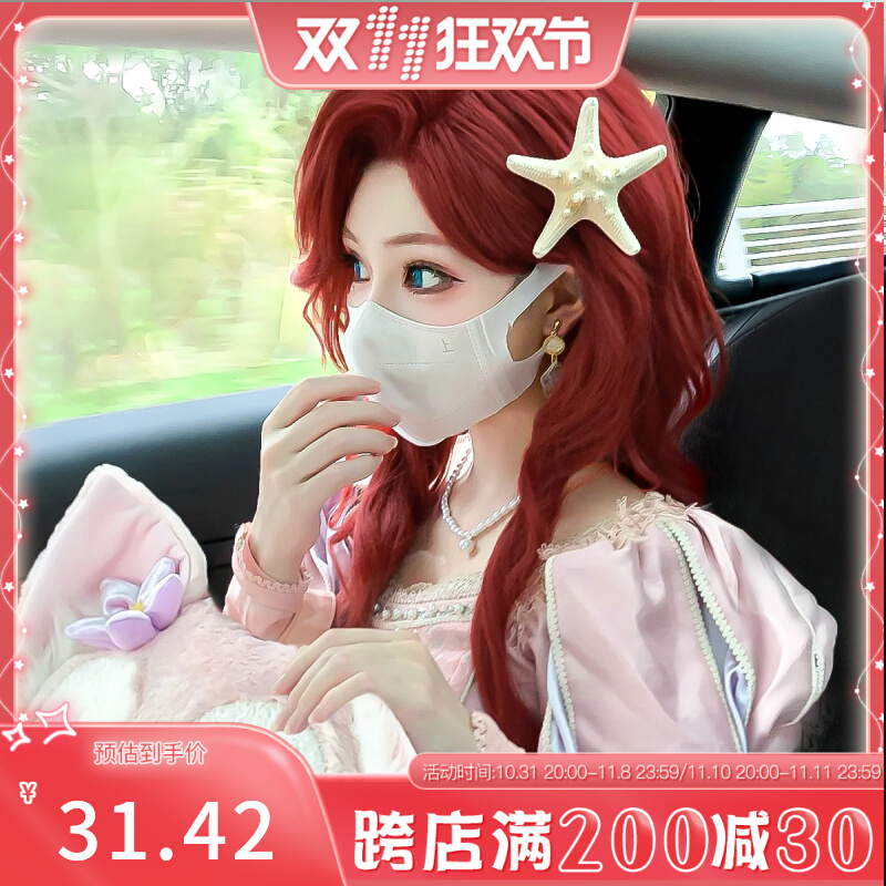 红色假发女长发cosplay爱丽儿秋冬新款自然时尚卷发lolita全头套