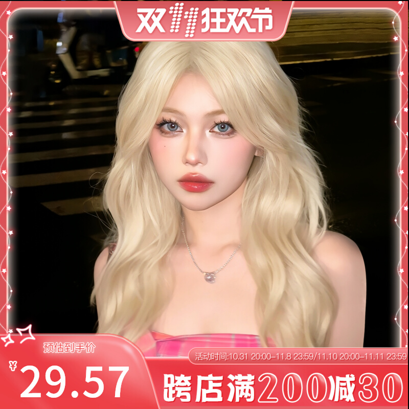 假发女浅金色时尚仿真发全头套气质中分长卷发蓬松自然大波浪头套
