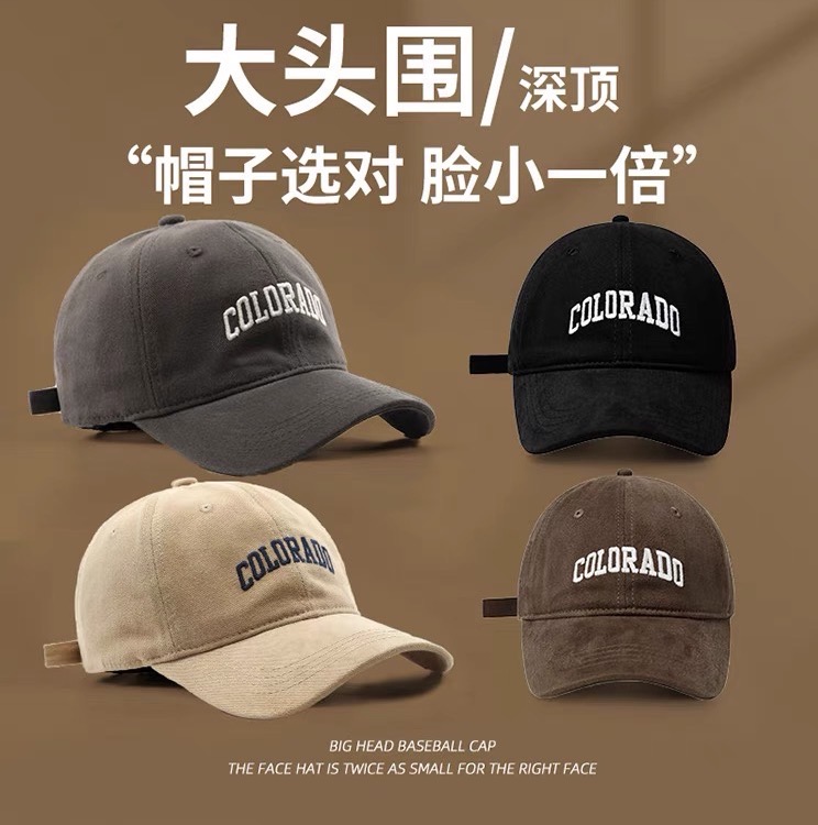 COLO鸭舌帽女大头围男士宽帽檐加大加深棒球帽子显脸小防晒遮阳帽