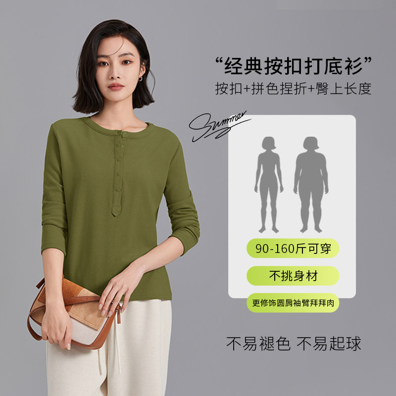 不起球/秋冬德绒半开襟圆领打底衫女上衣内搭长袖T恤修身显瘦百搭,女装/女士精品,T恤,淘宝优惠券,粉丝福利购,淘宝优惠卷