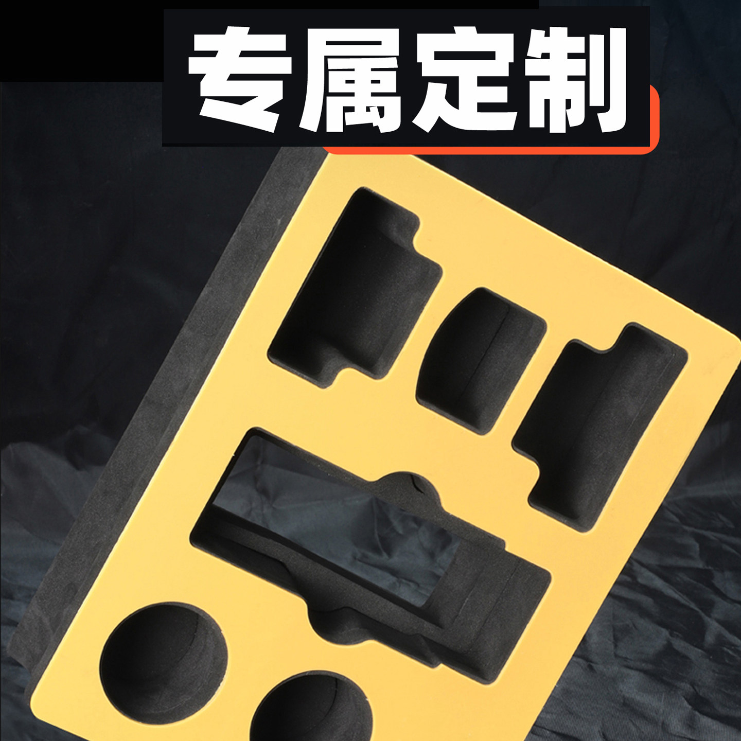 五金工具箱收纳箱多功能工具箱安全防护箱设备箱内衬绵定制仪器箱