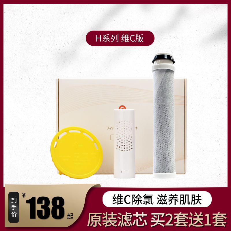 两套滤芯除氯过滤器菜虫