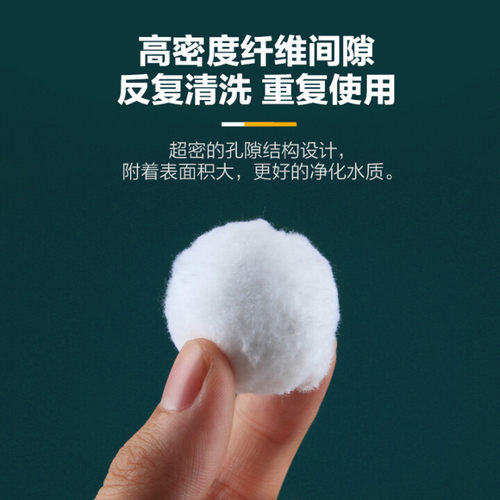 硝化魔球毛球滤材鱼缸专用生化球