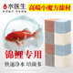过滤材料锦鲤过滤棉鱼缸专用培菌生化棉方块高密度净化水族免换水