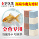 鱼缸过滤棉方块专用高端海绵滤材生化棉4d高密度亲水培菌过滤材料