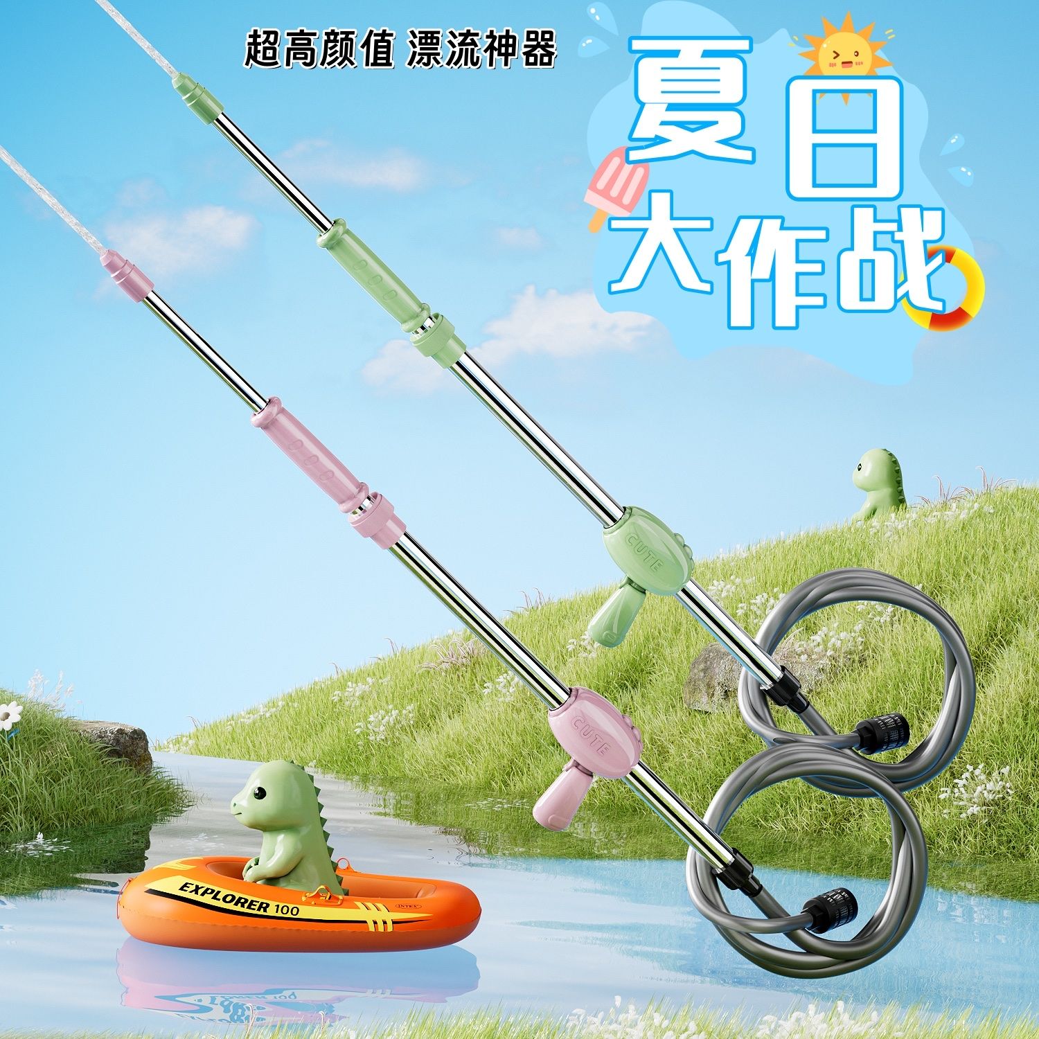 兒童水槍玩具抽拉式漂流