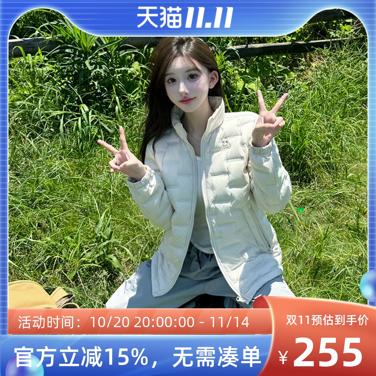 UHMU户外防风羽绒服女650蓬2025冬季新款轻薄保暖外套冲锋衣内胆