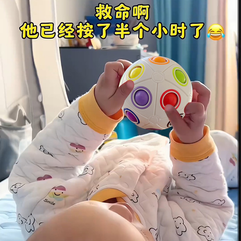 婴儿0一1岁2早教手抓球3宝宝手指精细玩具益智6个月以上哄娃神器8