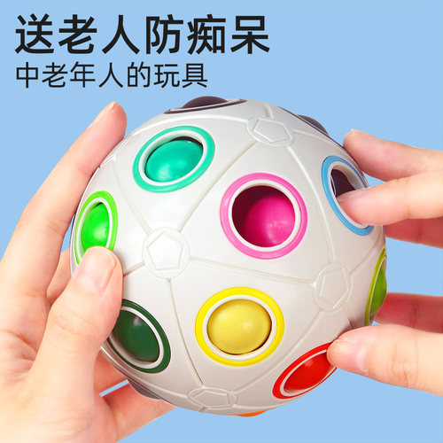 老年人益智力玩具大人解闷神器消磨打发时间预防痴呆锻炼健脑老人