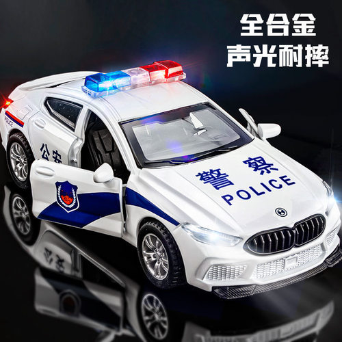 儿童警车玩具车模型仿真汽车车模男孩合金救护车警察车110玩具车