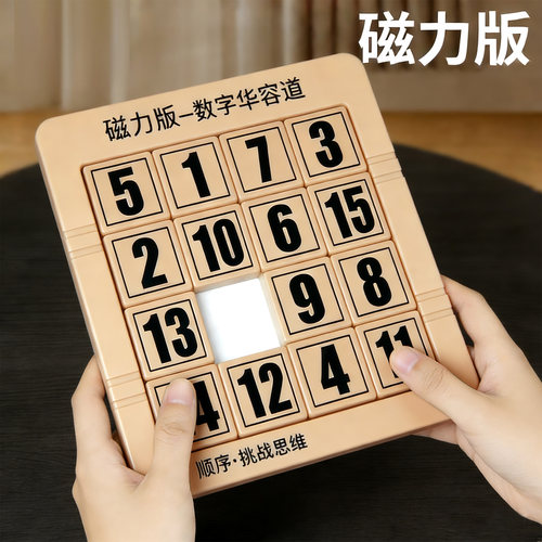 老人玩具儿童解闷成人老年人益智防痴呆玩具无聊打发时间神器解压
