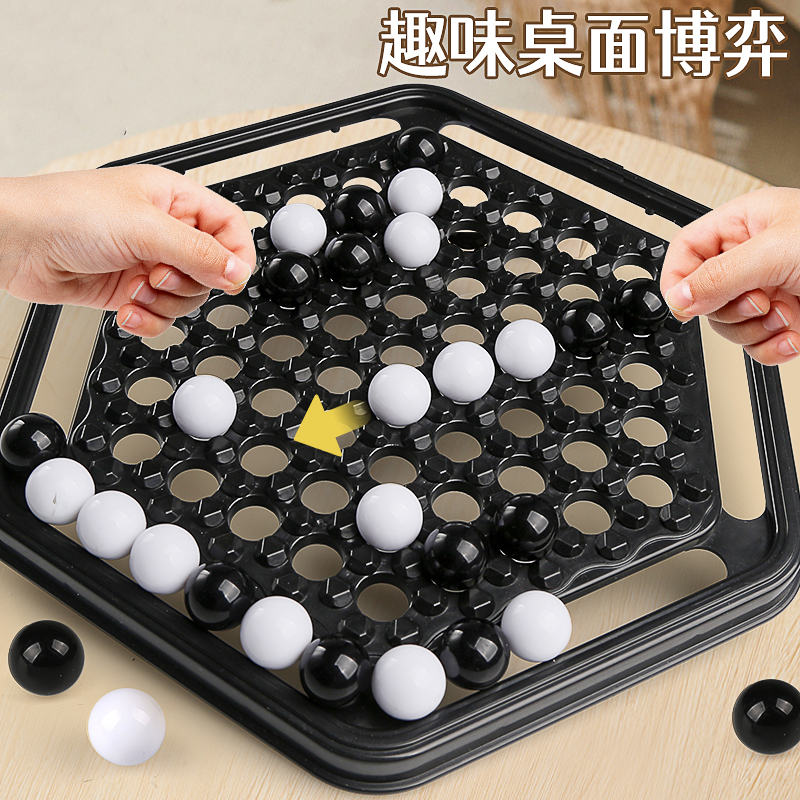 儿童益智棋类亲子对战玩具大力士棋推球棋盘练孩子思维专注力游戏