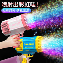 网红爆款儿童益智男孩女孩玩具2025年女童7生日礼物6岁以上10批发