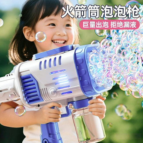2026新款泡泡机儿童电动手持加特林吹泡泡枪全自动男女孩婚礼玩具
