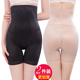 女产后提臀美体塑形收腿塑身束腰塑形内裤 透气薄款 高腰束缚收腹裤