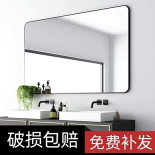 圆角壁挂浴室镜铝合金边框卫生间镜子高清防爆定制工程大镜子打孔