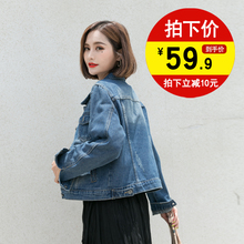 2019新款 小香风上衣女潮ins 秋装 学生韩版 网红牛仔外套女短款 修身