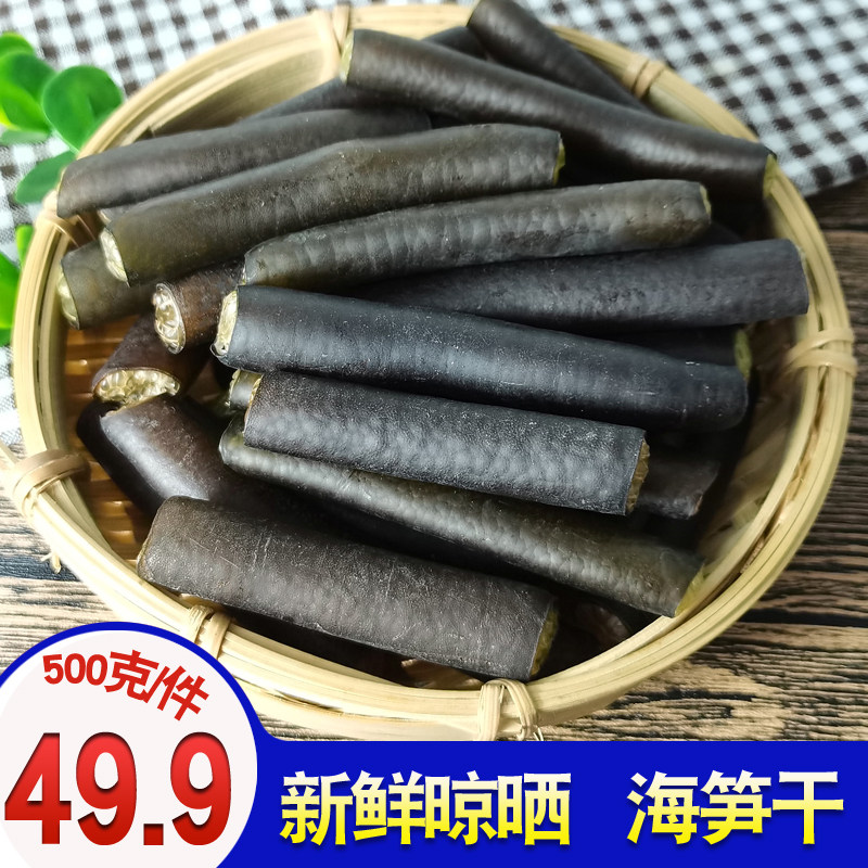 包邮山东五莲许孟烧烤熏卤猪肝现烤现卖真空包装新鲜 500g熟食_虎窝淘