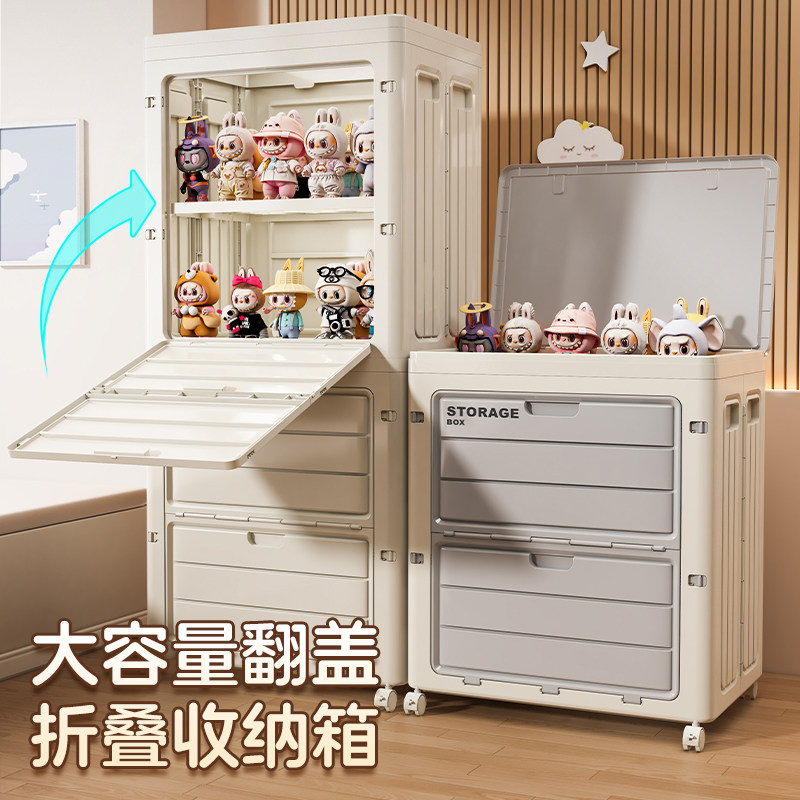 洋洋鱼可折叠收纳箱衣服玩具翻盖整理箱带轮被子大容量书本储物柜,收纳整理,收纳箱,淘宝优惠券,粉丝福利购,淘宝优惠卷
