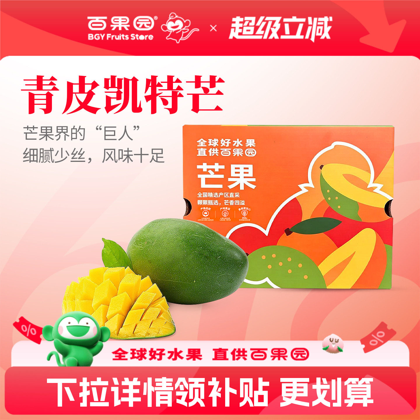 商品图片