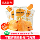 百果园店 休闲追剧小零食香脆地瓜片 干货猩球香酥红薯片120g袋装