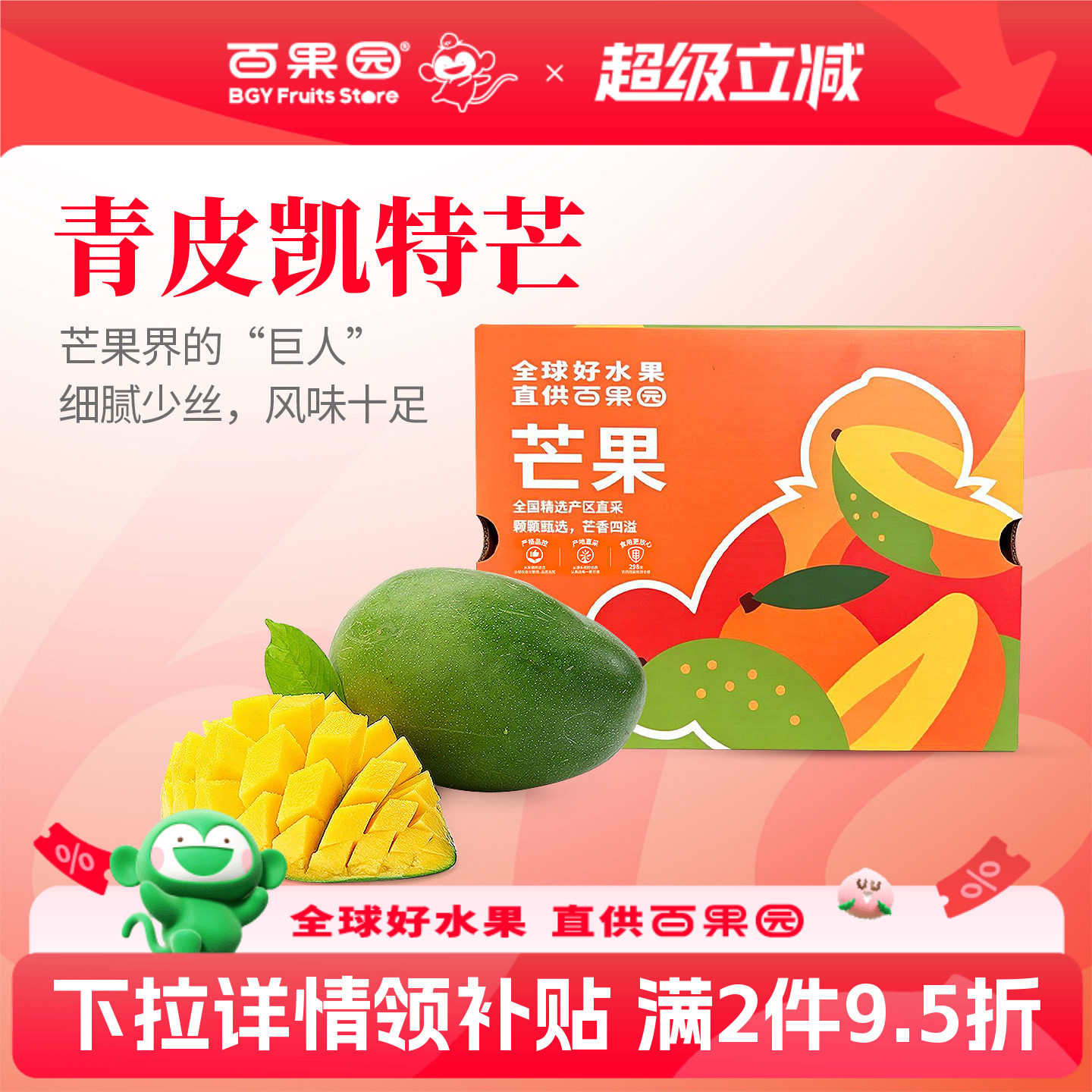 商品图片