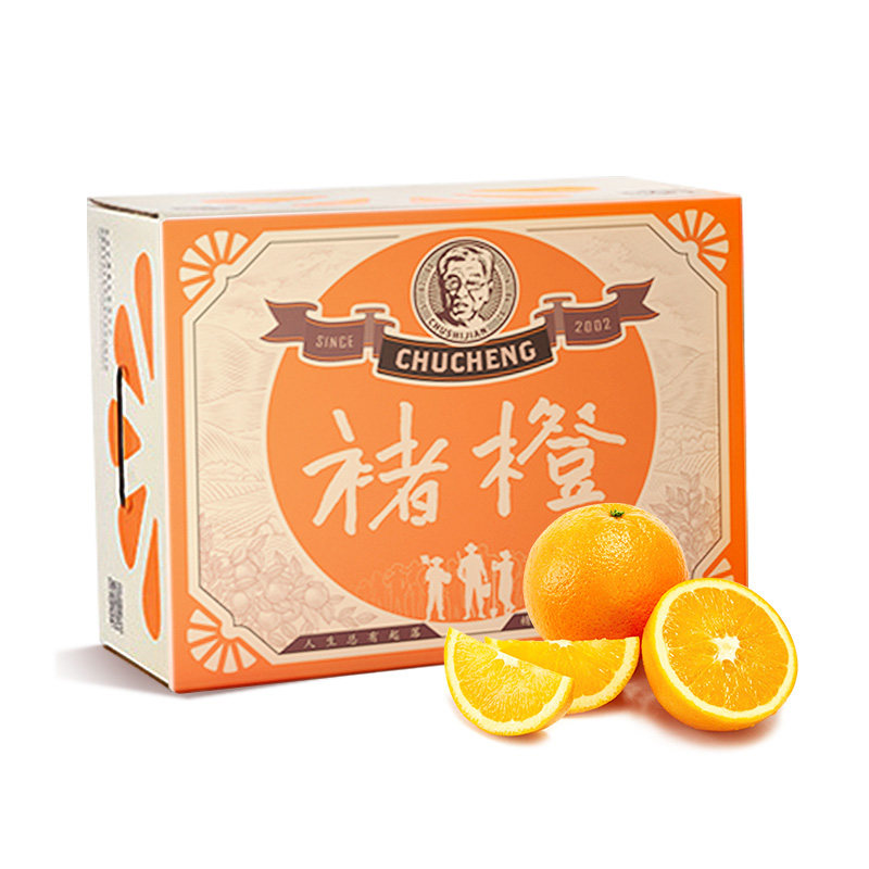 【百果园店】云南玉溪褚橙冰糖橙礼盒装橙子橙汁当季新鲜水果