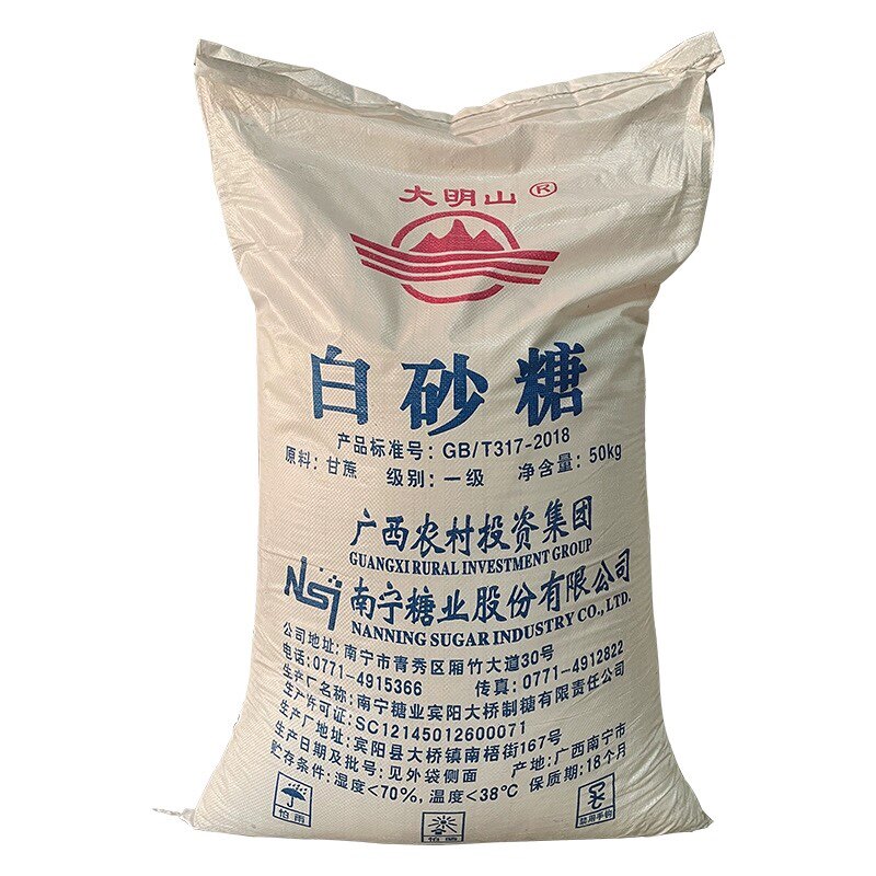 广西大明山一级白砂糖商用白糖烘培50kg广东包邮100斤