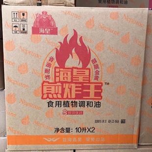 益海嘉里韩国炸鸡专用耐煎22L一箱海皇牌食用调和油广东省包邮