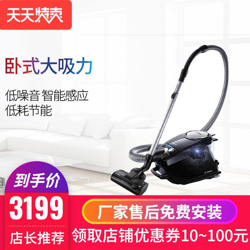 Bosch/博世 BGS5SILCN家用吸尘器静音大吸力高效除尘卧式大功率|ruв категории жизнь прибор, пылесос - от Buy2taobao.com для оказания профессиональной услуги покупки агента Taobao