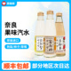 日本原装 进口奈良柿子熟梨草莓果味汽水玻璃瓶碳酸饮料200ml瓶装
