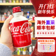 北海道原装 进口铝罐子弹头可口可乐碳酸饮料汽水300ml收藏款