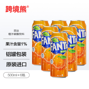 现货 果味汽水500ml 进口芬达FANTA橙汁碳酸饮料北海道产大罐装