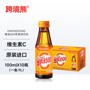 韩国Kwangdong苹果味维生素C饮料